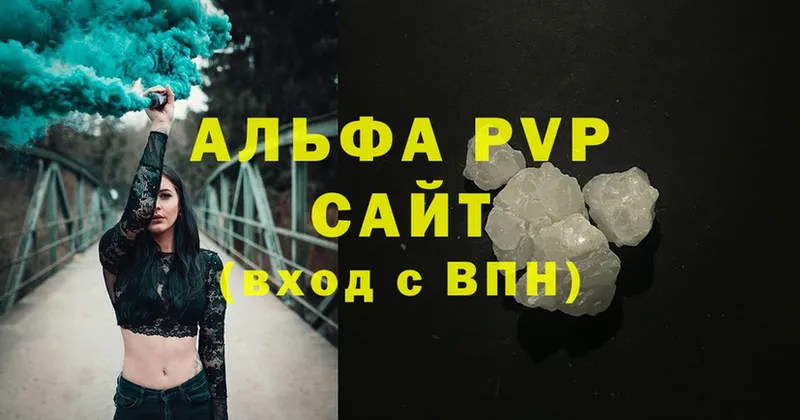 Alpha PVP Соль  Богородск 