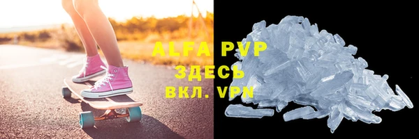 альфа пвп VHQ Верея