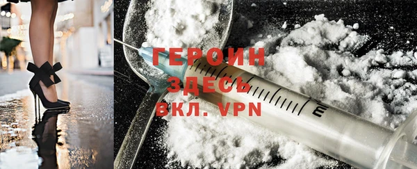 альфа пвп VHQ Верхний Тагил