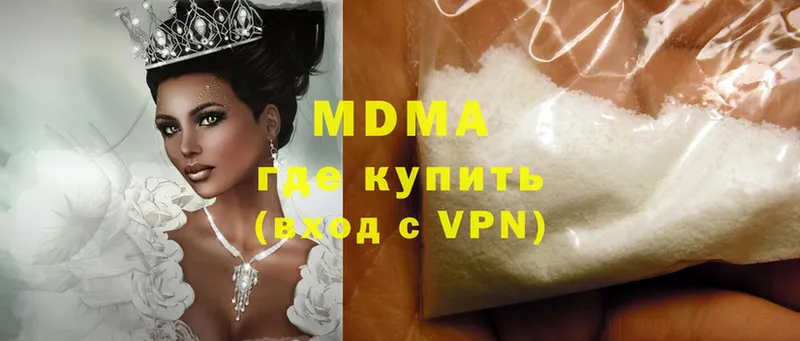 дарк нет Telegram  Богородск  MDMA crystal 